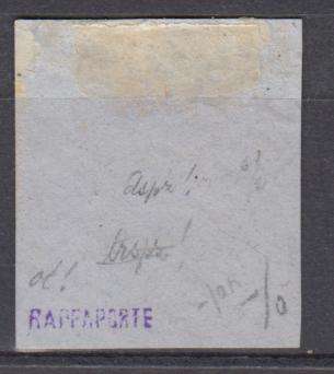 ROMANIA-HIGH QUALITY 1869 SG78 SUPERB USED SEE BACK BELOW-SIGNED    R1560.00+