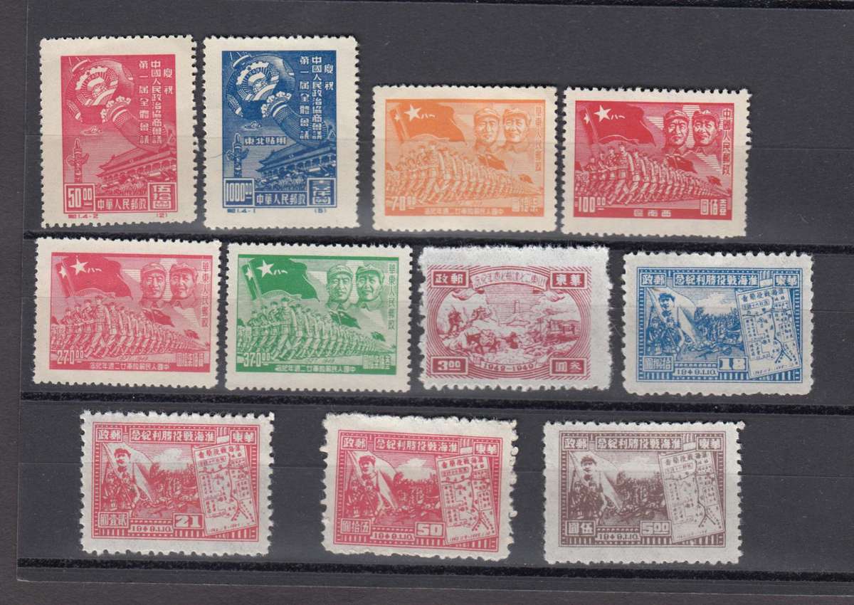 CHINA-SOME SCARCE LISTINGS ON TODAY-SEE THEM ALL !!! VFM NO GUM