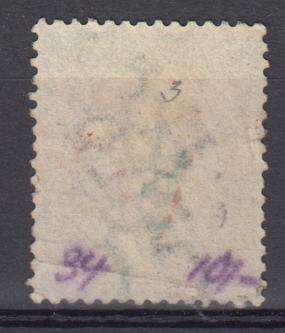 GRIQUALAND WEST-  VFU SACC 9a    R1100.00