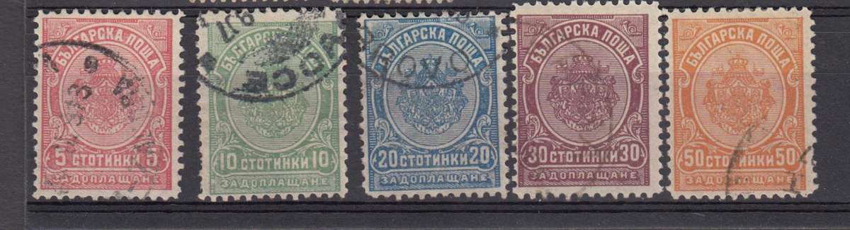 BULGARIA-1901 POSTAGE DUE SET VFU  R450.00