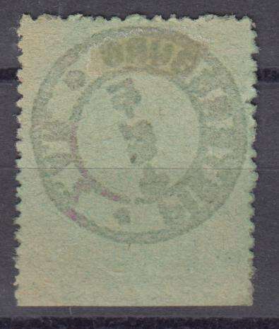 PIETERSBURG-LOVELY USED 6 APRIL 1901