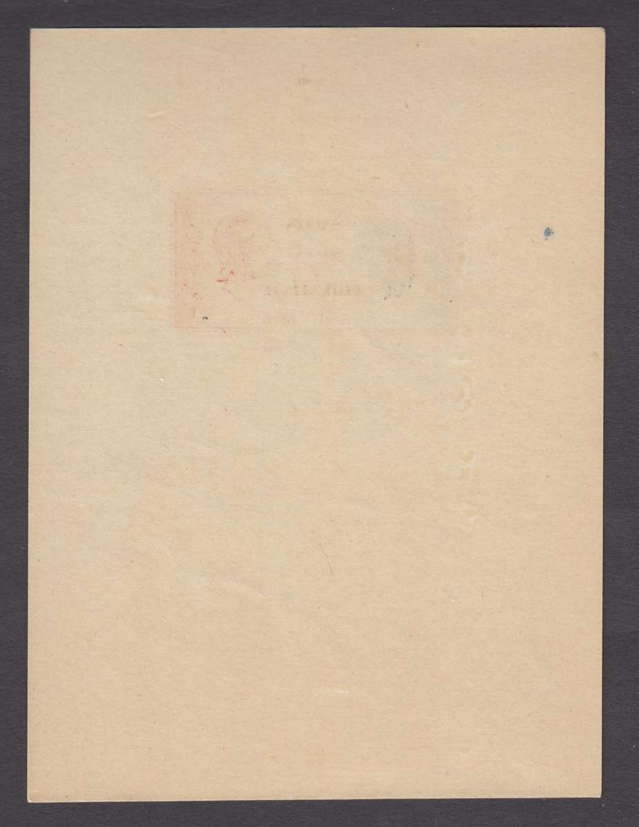 FRANCE-1946 VERY SCARCE ESSAY SUPERB UMM FULL GUM