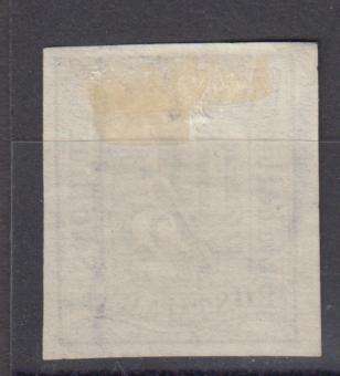 HAMBURG-1859 RARE STAMP SUPERB USED SG 1   R26 160.00  SEE BELOW ALL WATERMARKED GENUINE !!