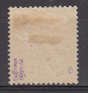 SWA-SACC 5 SCARCE VERY FINE MINT-SIGNED ON GUM SIDE R4500.00