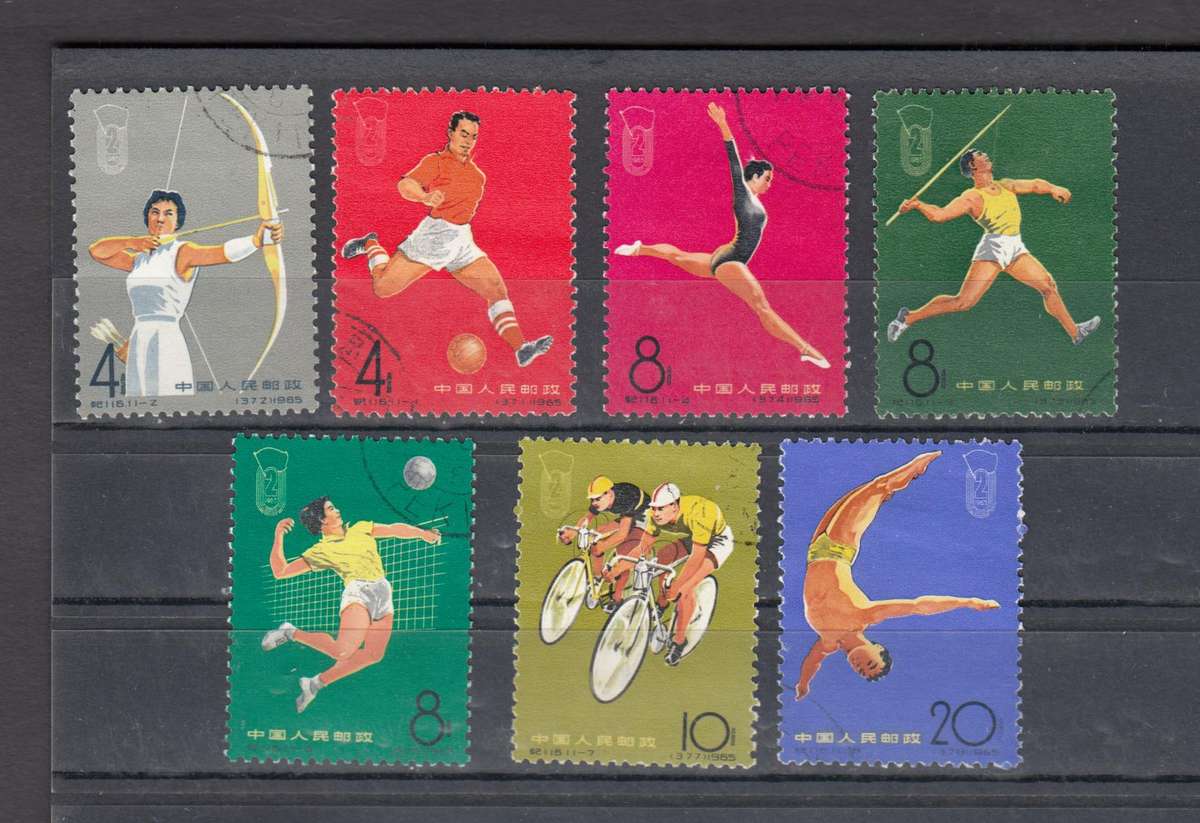 CHINA-NICE USED SELECTION-SOME DIFFICULT-SEE ALL MY LOTS !!!