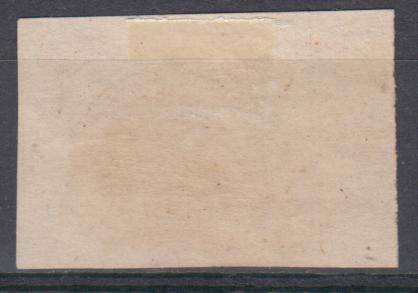 PAPAL STATES SG 34 SCARCE  SUPERB USED    GENUINE STAMPS    R3760.00