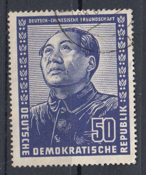 E.GERMANY-SGE45 VFU  R1000.00