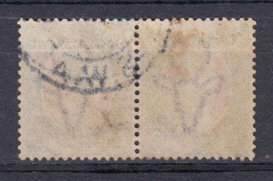 SWA-SACC 23 VFU PAIR   R2000.00