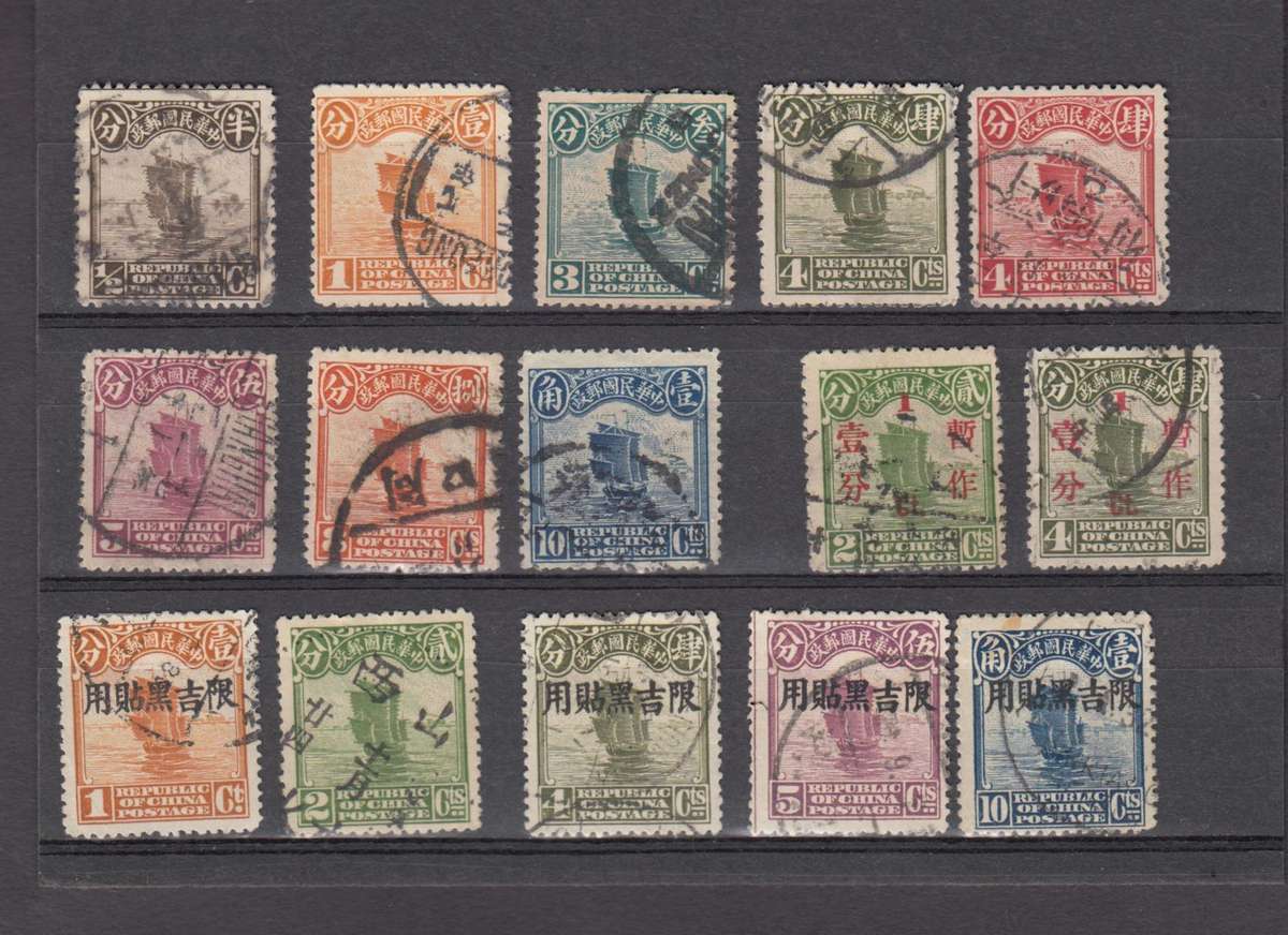 China Stamps