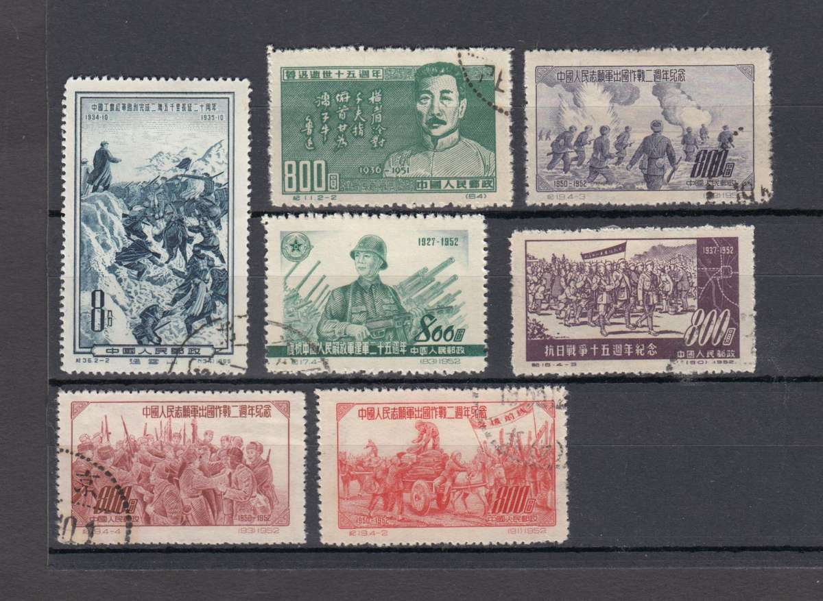 China Stamps