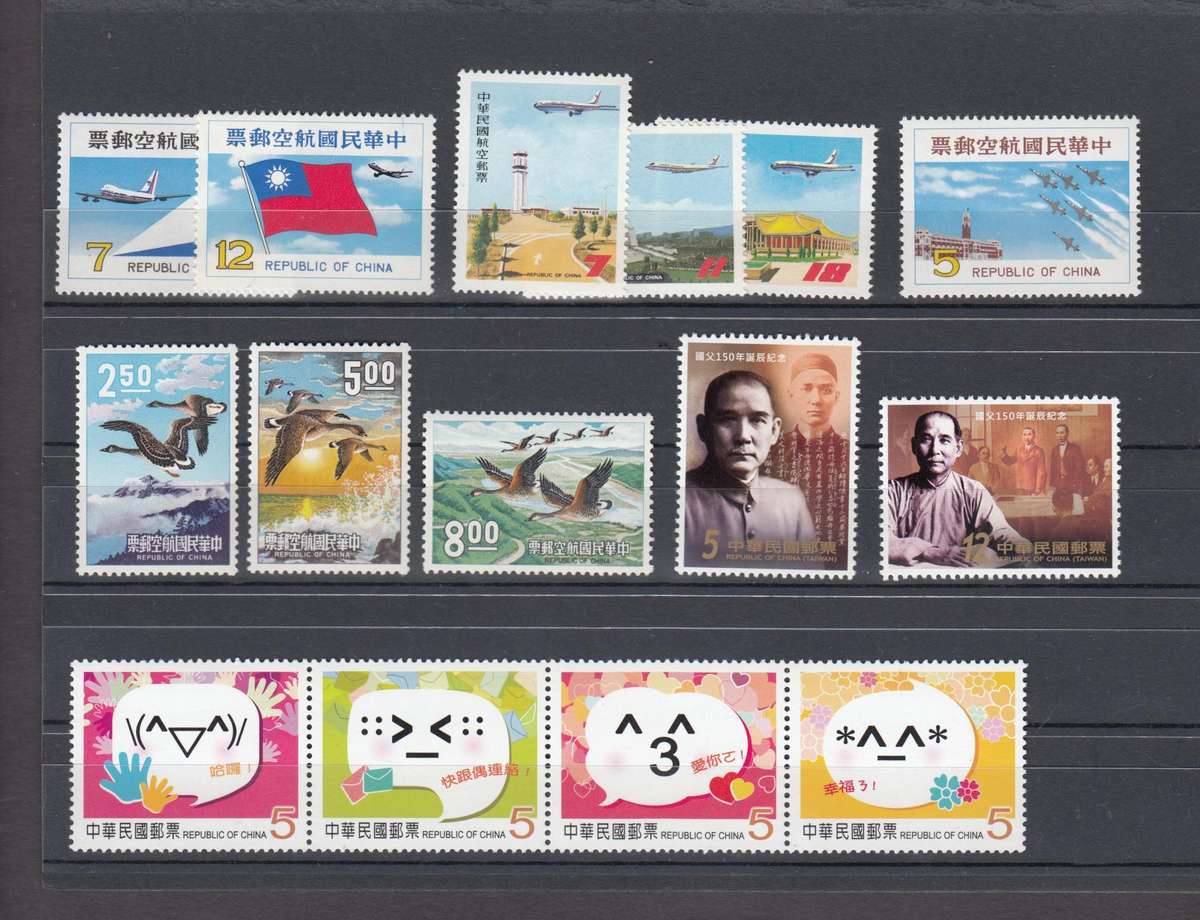 CHINA-SUPERB mostly all umm full gum