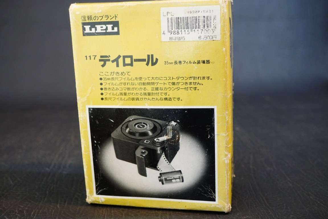 LPL Dayroll Deluxe Bulk Film Loader for 35mm film **Great Condition**