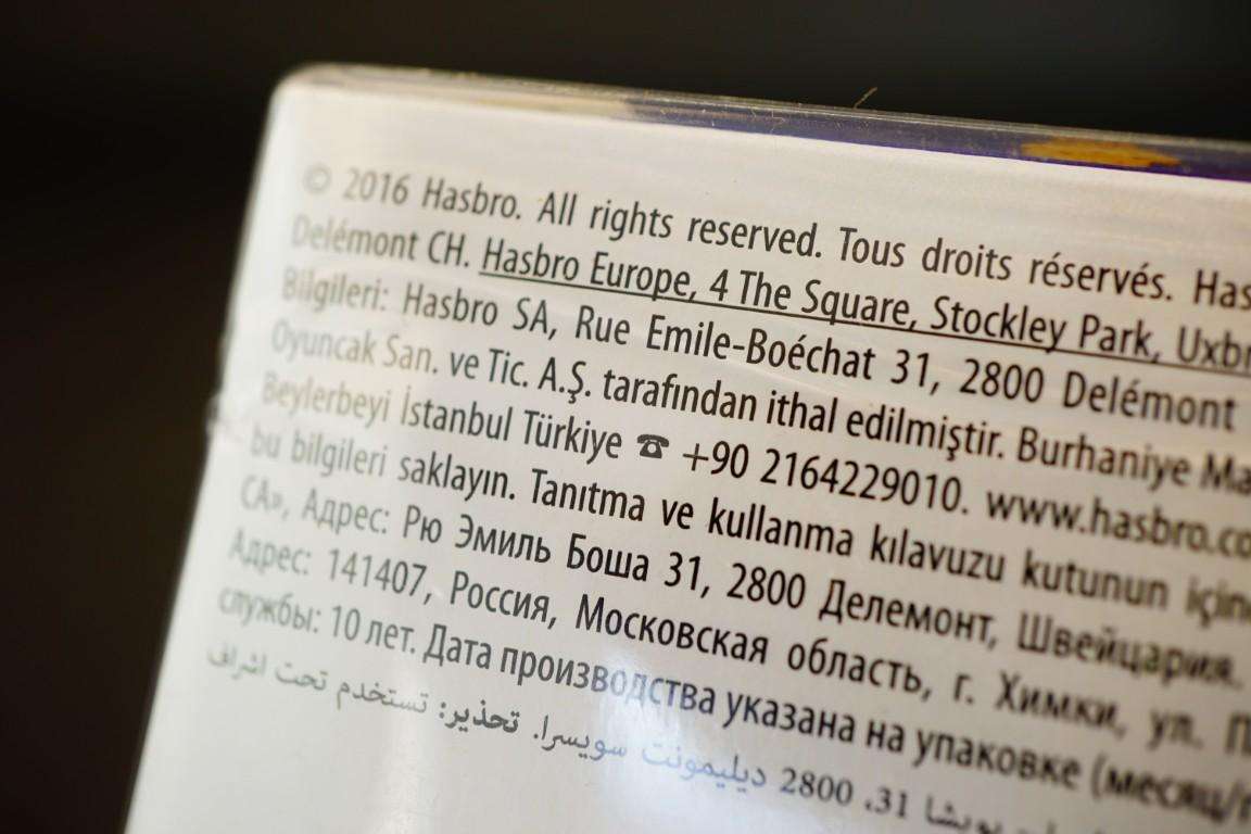 My Little Pony Equestria Girls Minis Muffins Derpy Hooves Figure Hasbro 2016 **New Old Shop Stock**