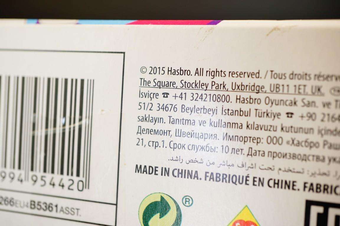 My Little Pony Friendship Is Magic Rarity Secret Scenes Hasbro 2015 **New Old Shop Stock**