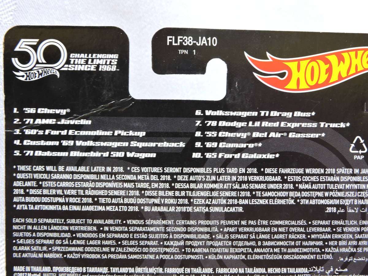 Hot Wheels CHEVY CHEVROLET 56 Chevy Bel Air ( Real riders Full metal )  # BLOWOUT SALE #