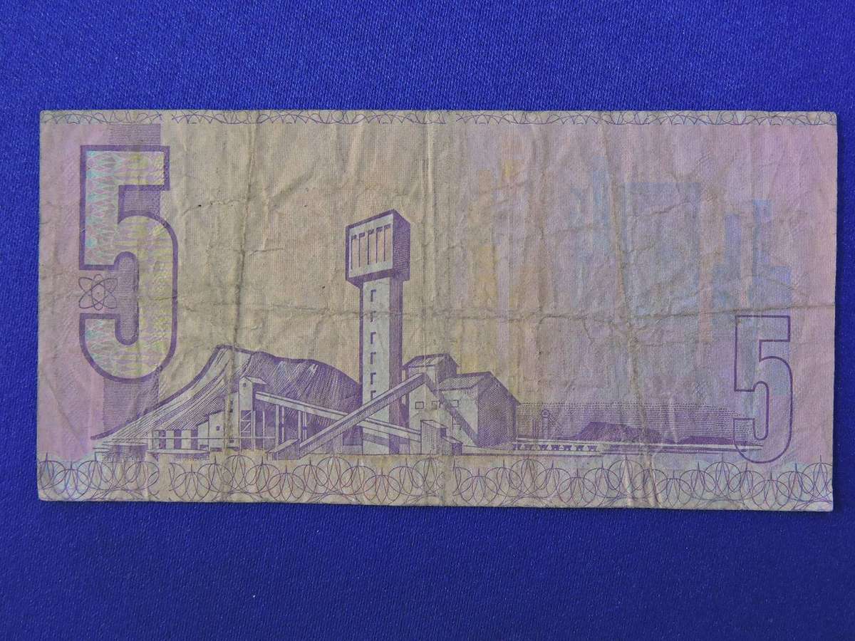 South Africa Five Rand Fyf Rand Bank Note  R5  ( REPLACEMENT NOTE XX )