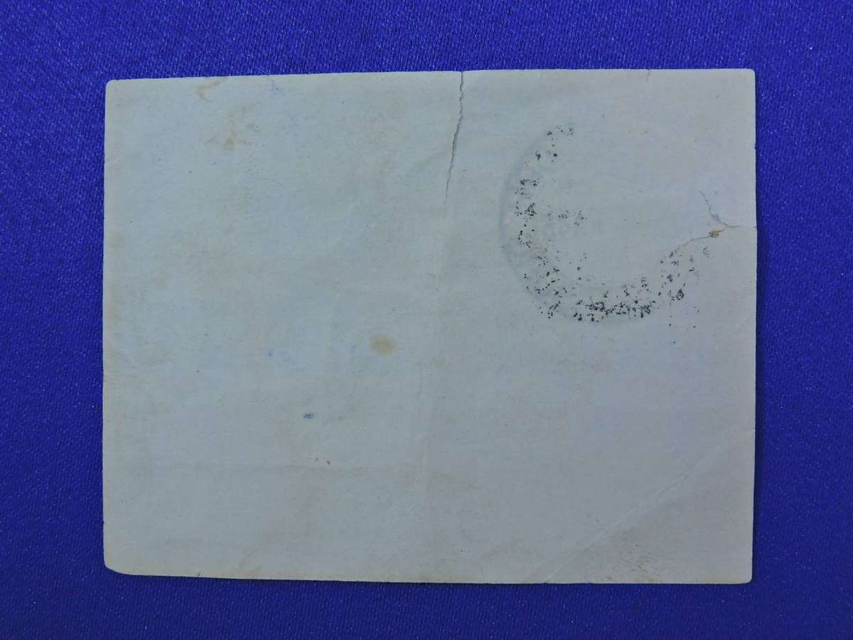Petrol ration coupon 5 Gallon  C 1946