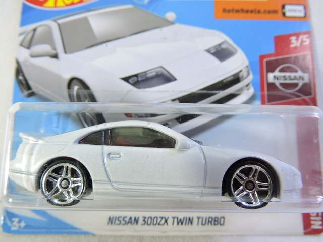 Hot Wheels NISSAN 300 ZX Twin Turbo ( White  ) Like DATSUN