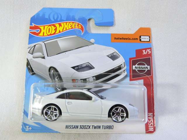 Hot Wheels NISSAN 300 ZX Twin Turbo ( White  ) Like DATSUN