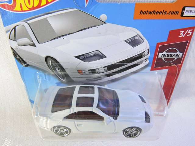 Hot Wheels NISSAN 300 ZX Twin Turbo ( White  ) Like DATSUN
