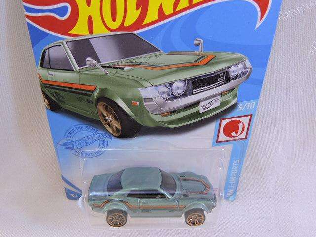 Hot Wheels TOYOTA Celica ( Green ) Long card