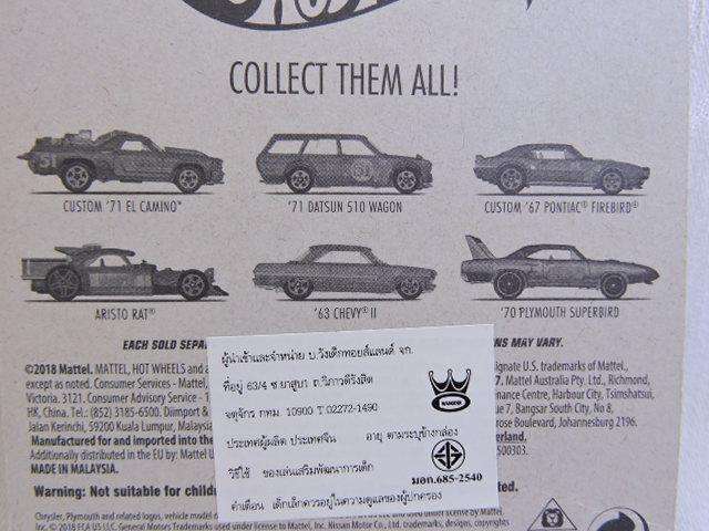 Hot Wheels Chevy Chevrolet 63 Chevy 11 (  Blue & Gold stripe ) Long Card # BLOWOUT SALE #