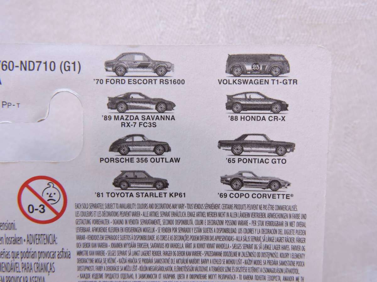 Hot Wheels  FORD Escort RS 1600 ( ULTRA HOTS - Gold )
