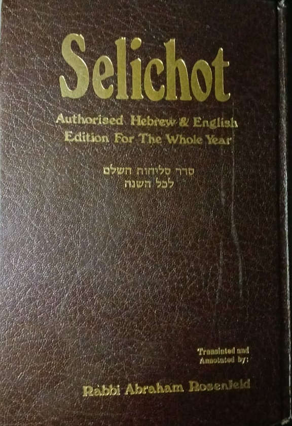 The Authorized Selichot for the Whole Year (Jewish interest)