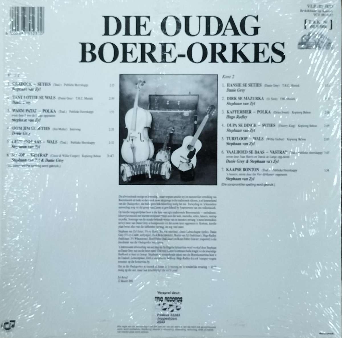 Boere musiek plaat - Vinyl / LP / Record - Die oudag Boere-Orkes