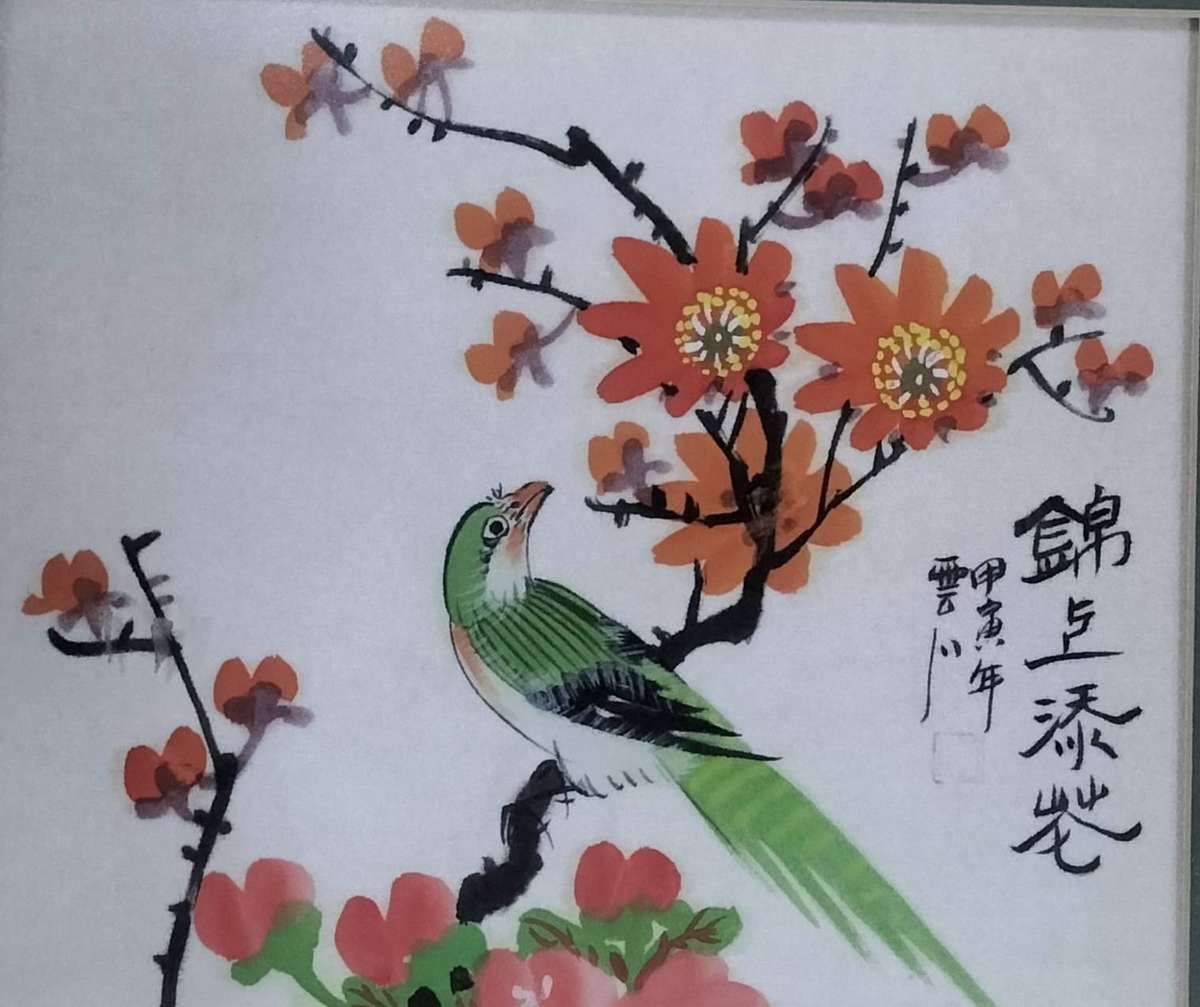 Chinese art on silk? (53cm x 40cm)