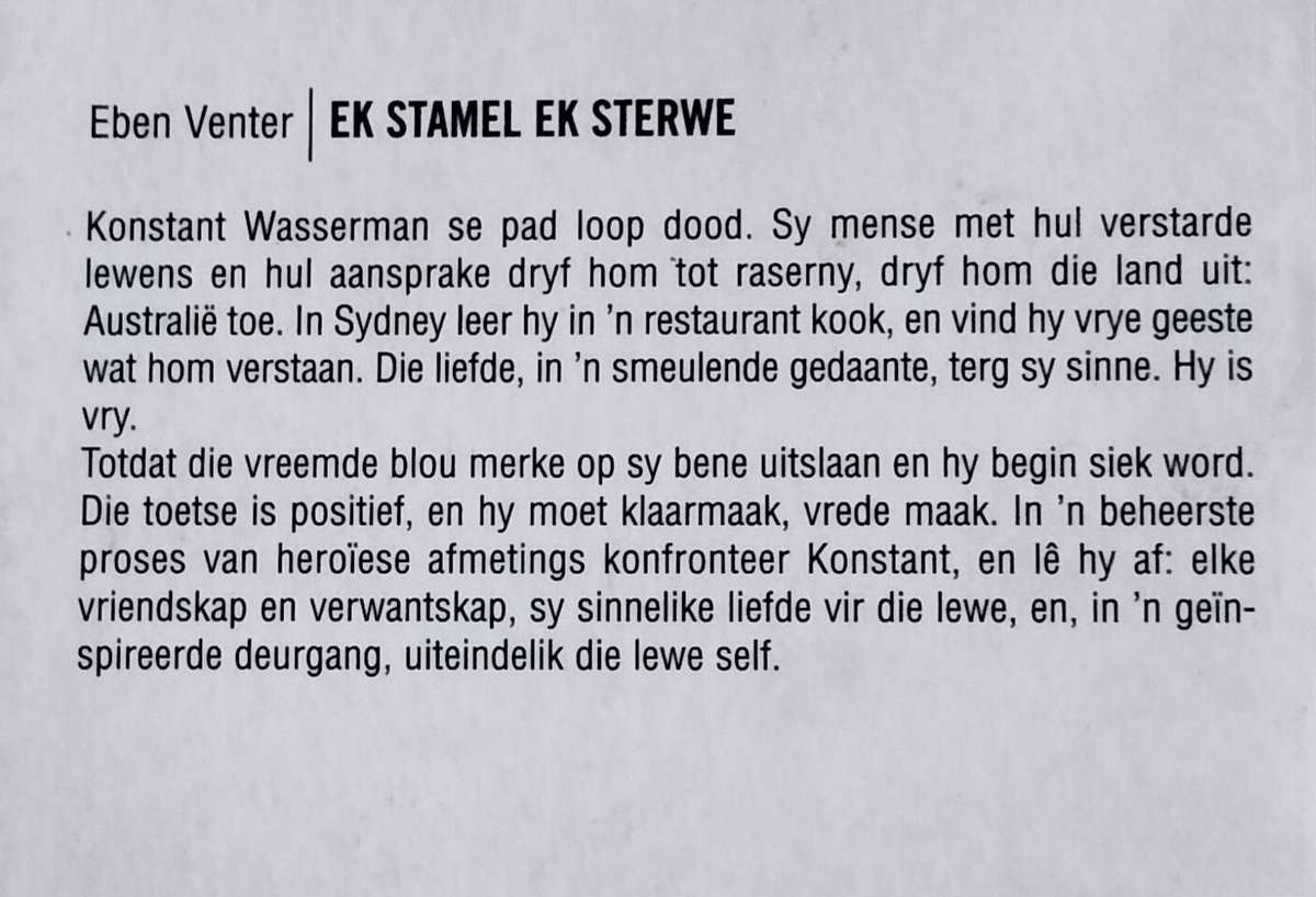 Ek stamel Ek sterwe (Venter, 2005)