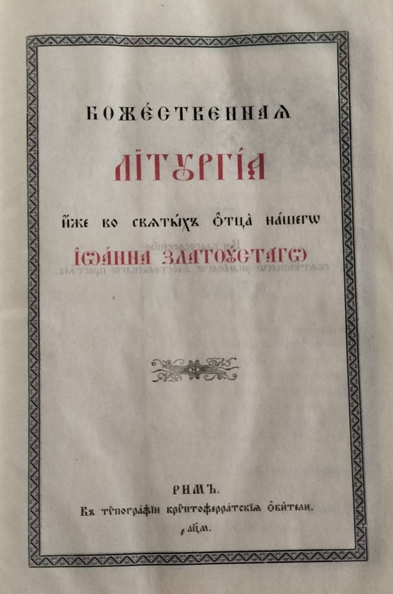 Eastern Orthodox liturgical book
