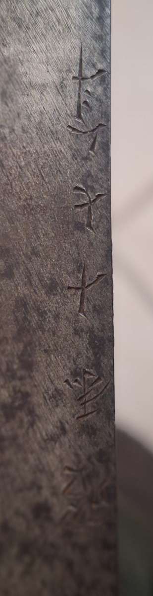 WW2 Japanese Army Showa Signed Katana