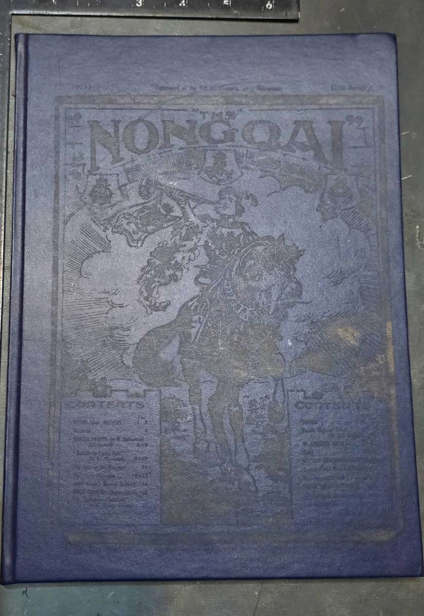 SA POLICE NONGQAI REPRINT 1988