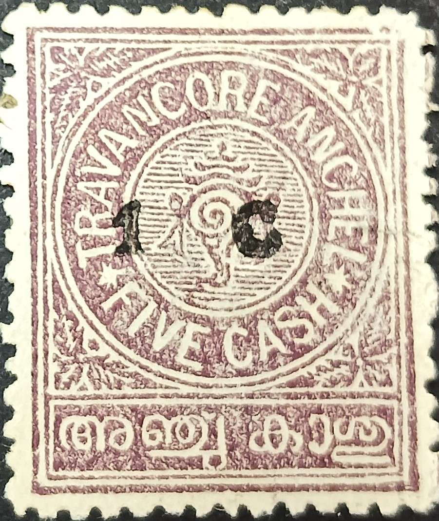 India Travancore 1921 shell 5/1ca/Ch used