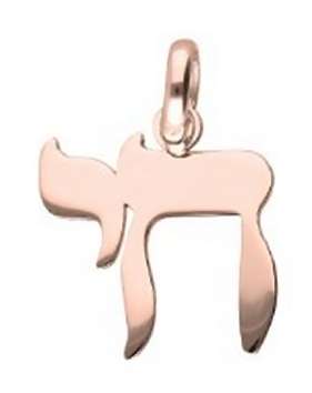 9k / 9ct rose gold Chai pendant: 14mm wide