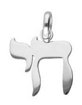 9k / 9ct white gold Chai pendant: 14mm wide