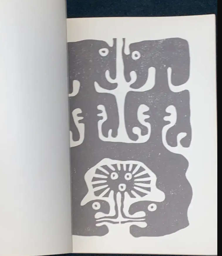 SING FOR OUR EXECUTION **Wopko Jensma**