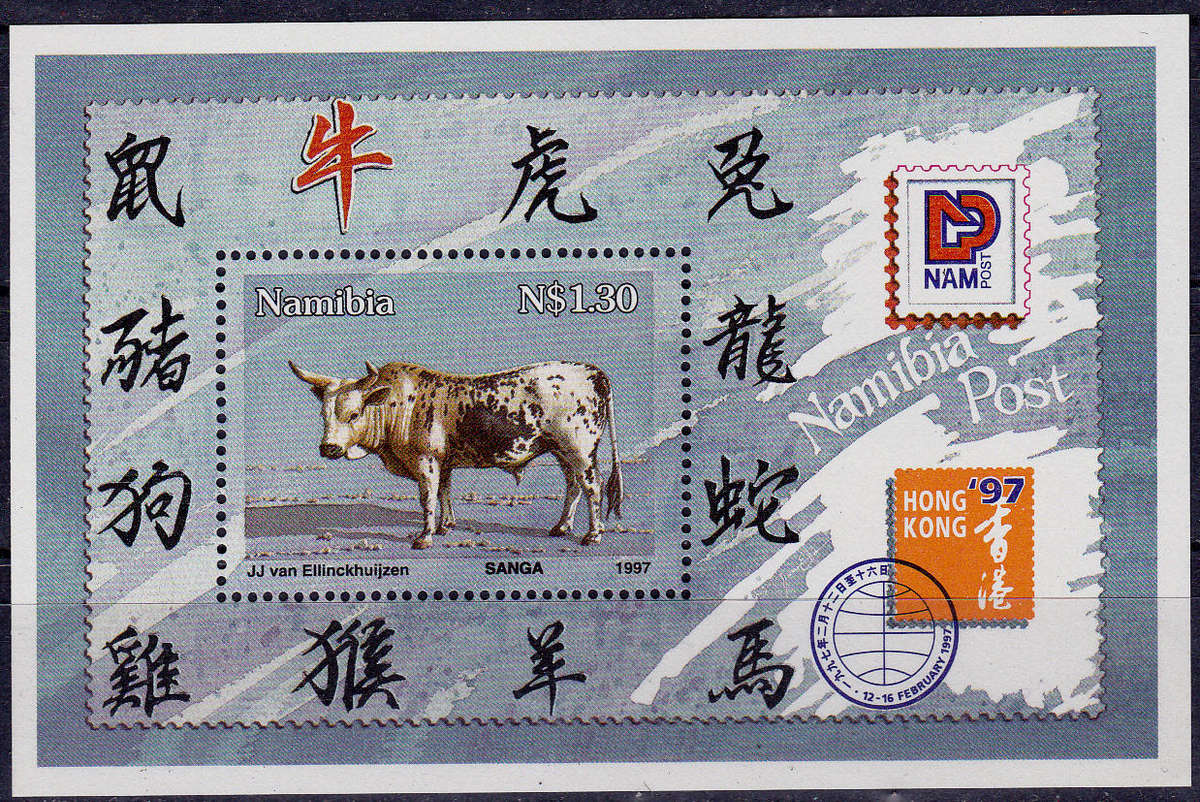 NAMIBIA 1997, 12 Feb. HONG KONG INTL STAMP EXHIBITION, minisheet, MNH, CV R 15.00 view scans