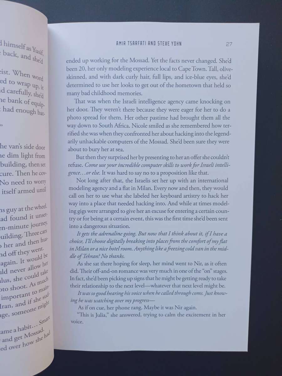 By Way of Deception Book / Amir Tsarfati and Steve Yohn