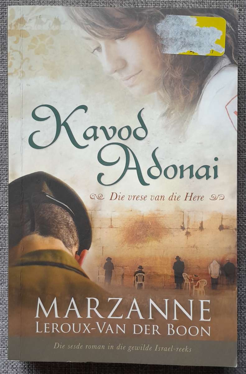 Kavod Adonai Die vrese van die Here - Marzanne LeRoux-Van der Boon