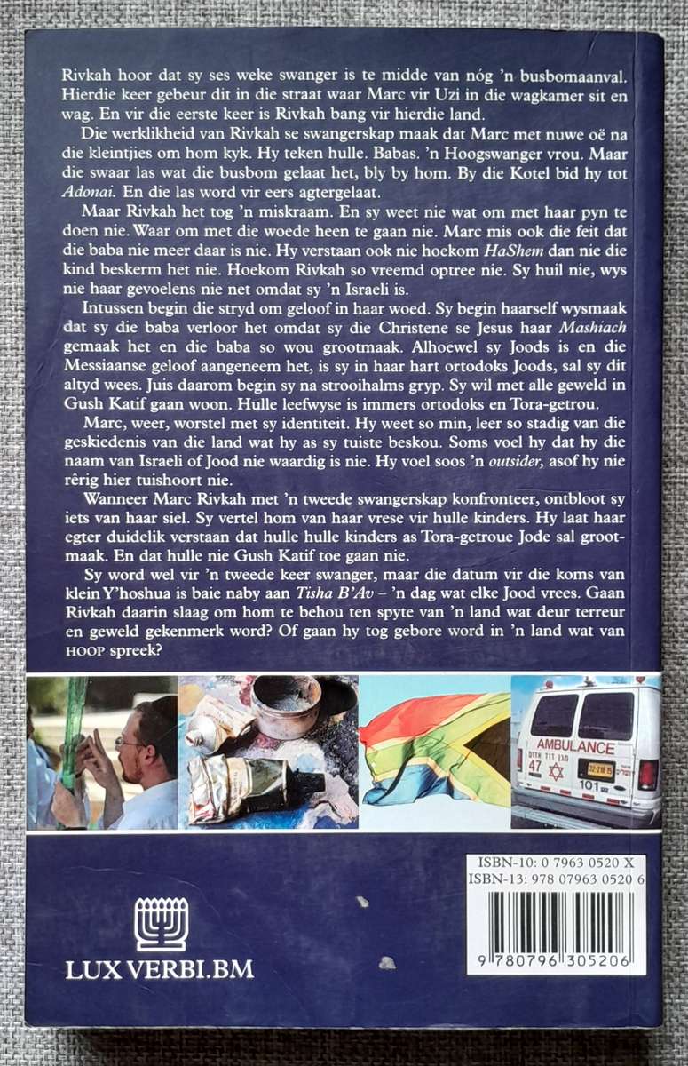 Hatikvah: Land van Hoop - Marzanne LeRoux-van der Boon