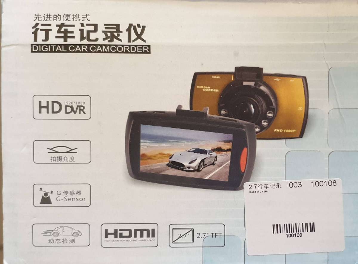 Digital Car Camcorder