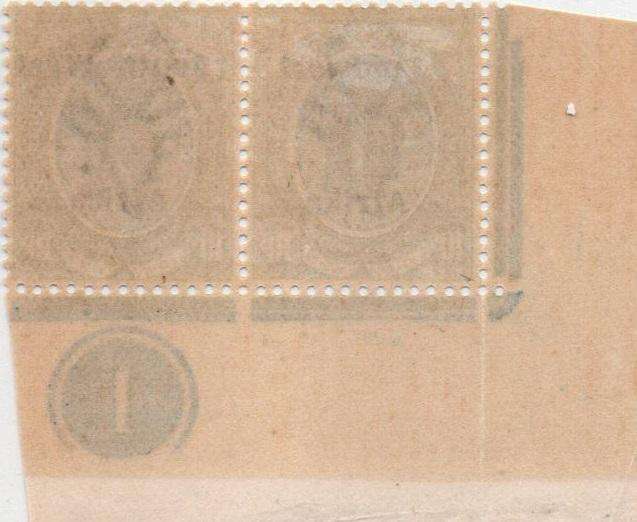 1924 SWA KGV 10s - Type VI OVPT - control pair in LMM-condition
