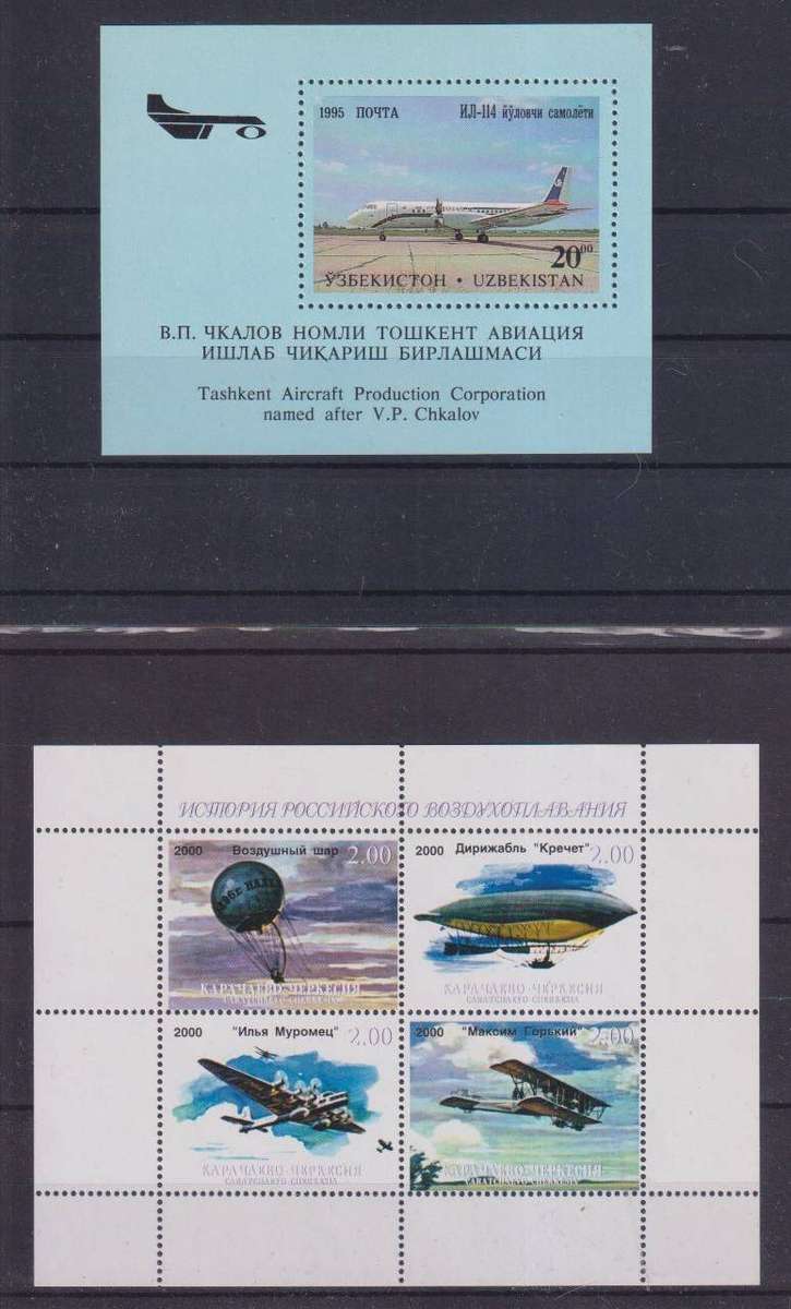 R12 SALE - 2 x MINISHEETS - AIRSHIPS, HOT AIR BALLOONS, AVIATION