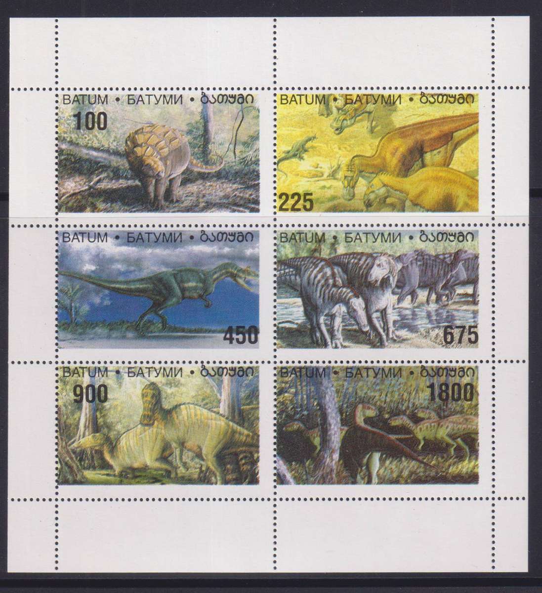 R12 SALE - Minisheet - Russian States - Dinasaurs