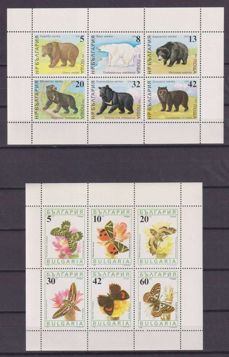 R15 SALE - Minisheets - Bulgaria