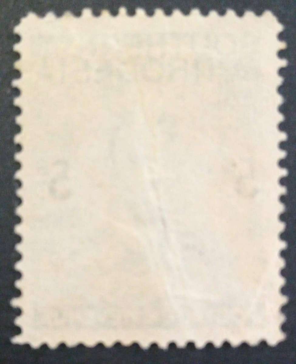 1937 Southern Rhodesia King George VI Definitive Issue. 5s (Five Shillings) Deep Blue and Blue-Green