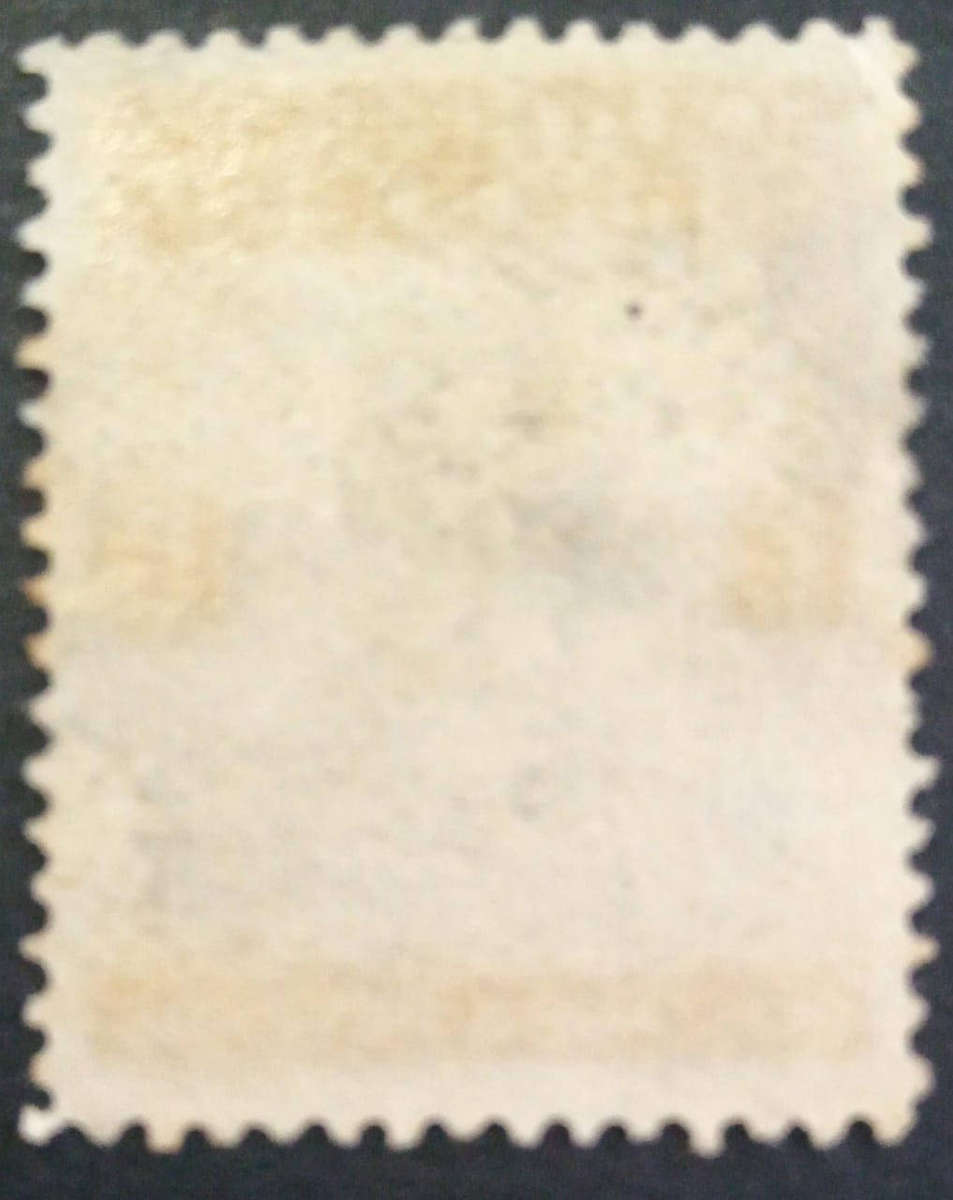 1937 Southern Rhodesia King George VI Definitive Issue. 1s 6d (One Shilling and Six Pence).