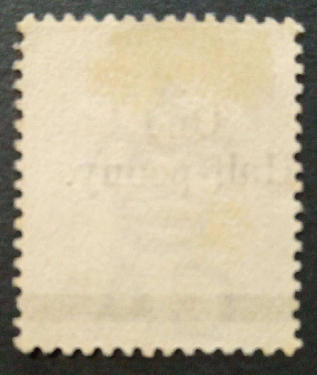 1882 Cape of Good Hope. 3d (Three Pence). Deep Claret / Rose-Red.
